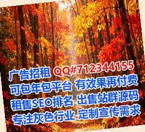 保山生子康复事务所